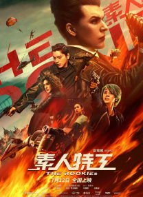 国产亚洲一区二区三区在线观看