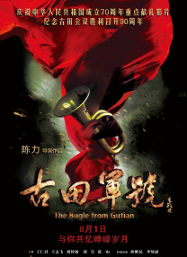 我帮你成为男人