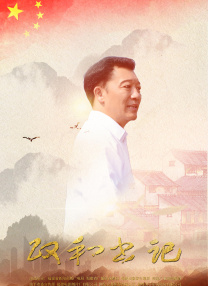 午夜国产精品影院在线观看