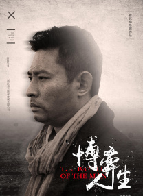 国产激情一二三