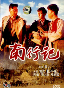 日本一区二区三区四区