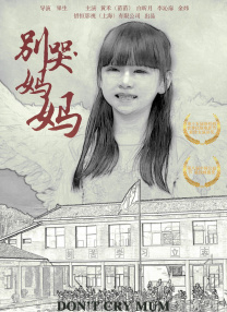 老奶奶性