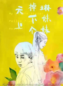 日韩电影一区