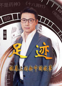 堕落的岳母