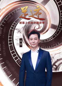 妻儿2