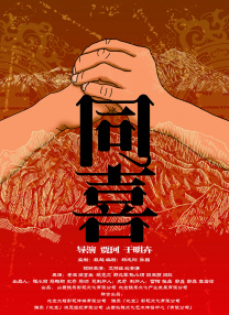 无码ed2k