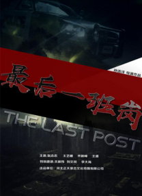 国内精品线在线观看