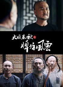 中文字幕在第10页线观看