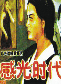 91av免费在线观看