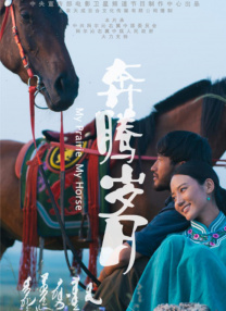 伊甸园密入口