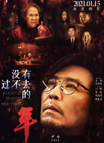 走吧玫瑰旅店