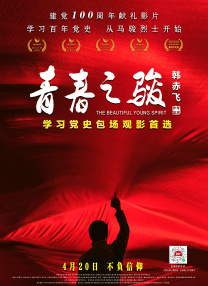 国产精品果冻传媒在线