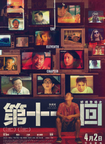 中文字幕在线视频网站