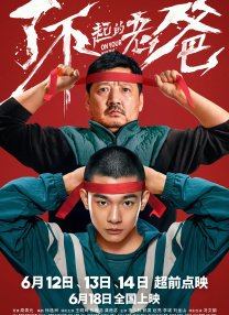 公妇刘大壮李娇娇h无删减版
