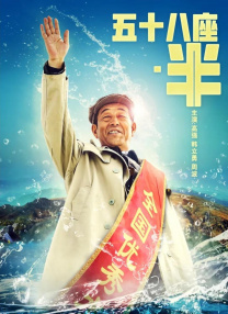 只贪图运动员