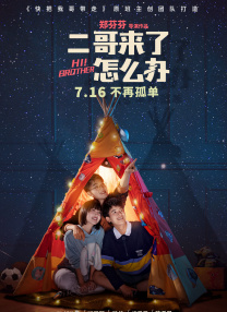 一区福利视频