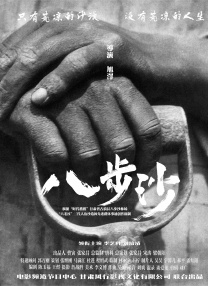 freehd18麻豆