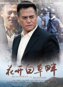 美女污网站