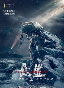 日韩一区国产二区欧美三区