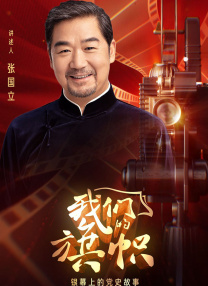 超级女护士2