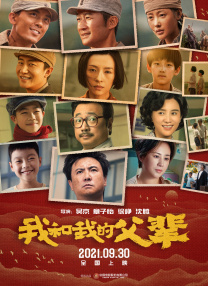 啦啦啦在线观看免费