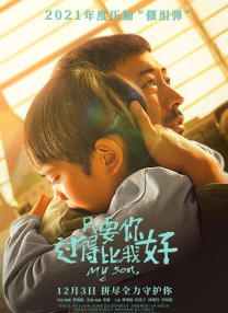 陷阱小恶魔
