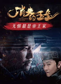 国产成人禁片免费观看