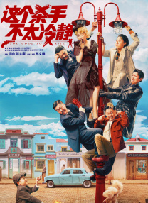 好男人社区神马www在线影视
