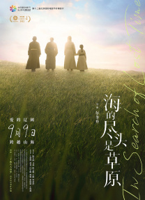 亚洲狼人天堂