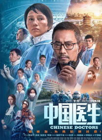 探险的旅行