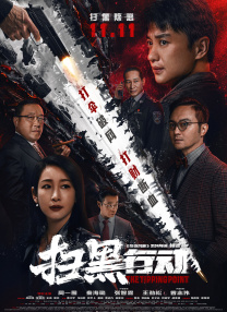 国产亚洲精品国看不卡
