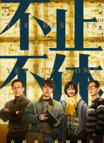 欧美日韩日本国产