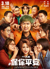 三级a级片