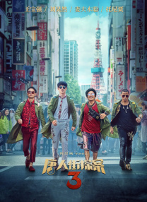 男男操视频