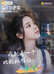 禁止谈恋爱