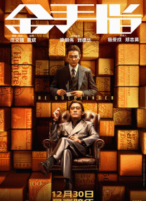 精品国产一区二区麻豆