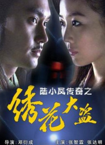 激情综合五月亚洲婷婷
