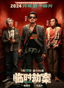 酒店302