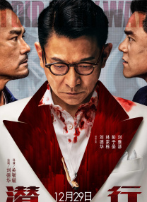 小妖精太湿太紧了拔不出电影