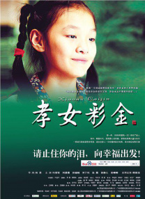 国产一区二区在免费观看