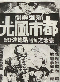 一级生性活片全部免费