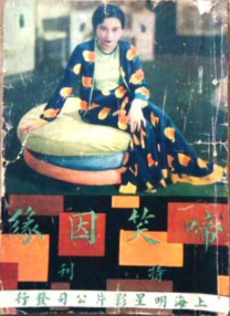 免费黄色毛片网站