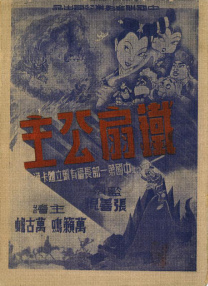 夸克成人