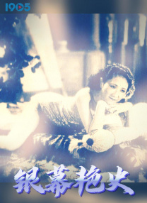 欧美精彩狠狠色丁香婷婷