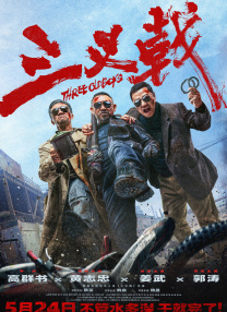 隔壁小姐