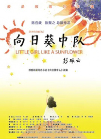 河北彩花步兵