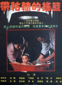 天天操天天射天天操