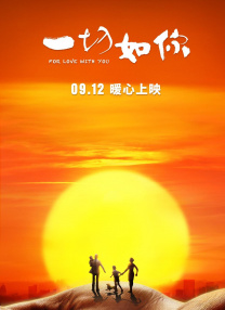 国产片免费