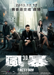 伤心酒吧7