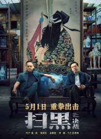 熟练的手儿媳妇
